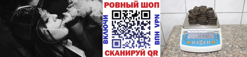 Что такое Бакал blacksprut ССЫЛКА Alpha PVP Каннабис Гашиш COCAIN МЕТАДОН