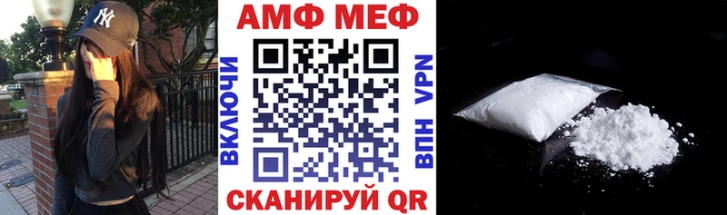 АМФЕТАМИН 98%  Бакал 