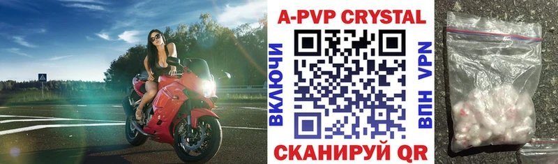 Alfa_PVP VHQ  Бакал 