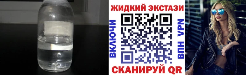 Бутират Butirat  ОМГ ОМГ онион  Бакал 