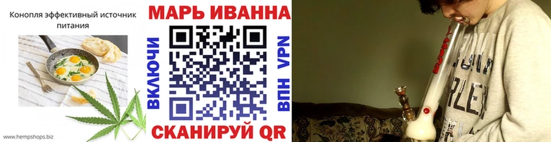 как найти   Бакал  Печенье с ТГК марихуана 