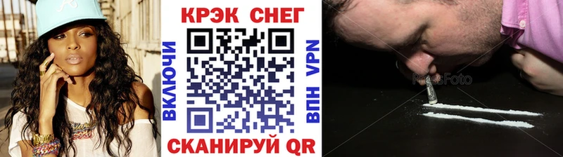 Cocaine Колумбийский  Бакал 