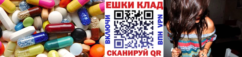 гидра ONION цены мориарти клад ЭКСТАЗИ XTC Бакал