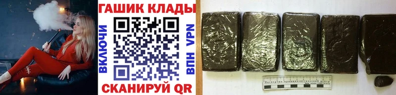 ГАШИШ гарик Бакал