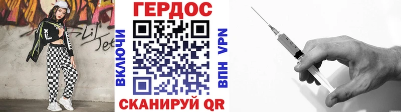 Героин белый  Бакал 