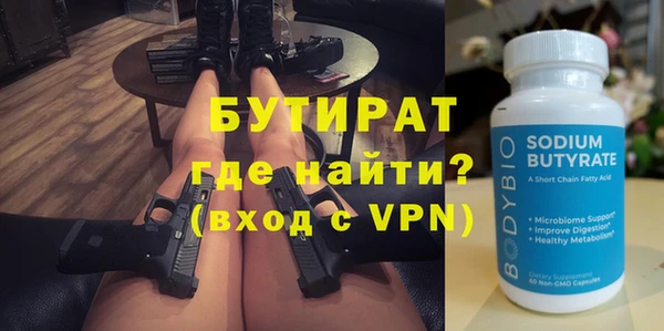 бутик Арсеньев