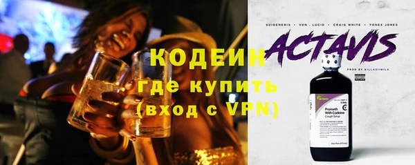 бутик Арсеньев