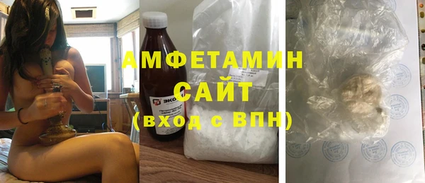 бутик Арсеньев