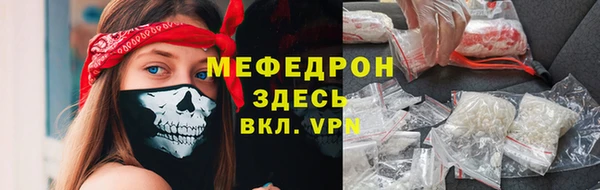 метамфетамин Остров