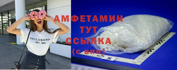 бутик Арсеньев