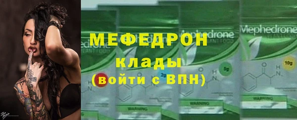 бутик Арсеньев