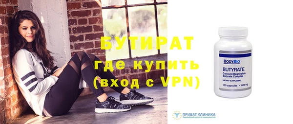 apvp Аркадак