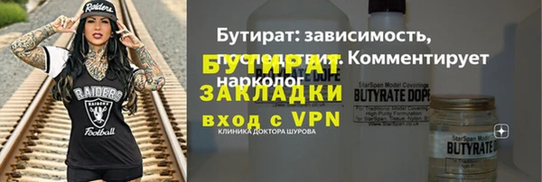 экстази Армянск