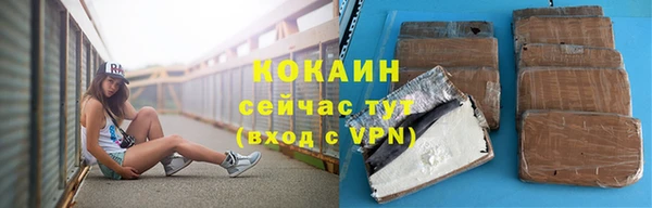 бутик Арсеньев