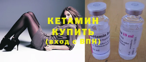 экстази Армянск