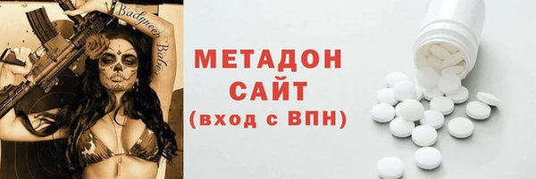 бутик Арсеньев