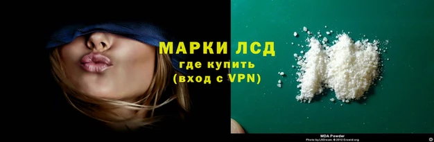 бутик Арсеньев