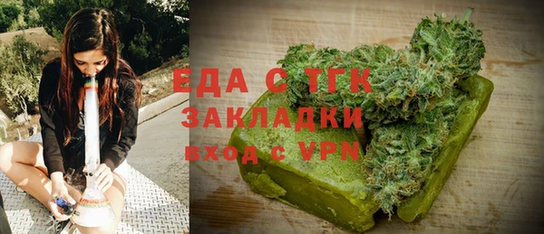 экстази Армянск