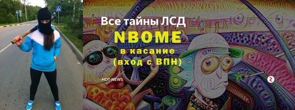 apvp Аркадак