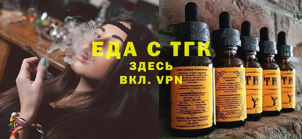 экстази Армянск