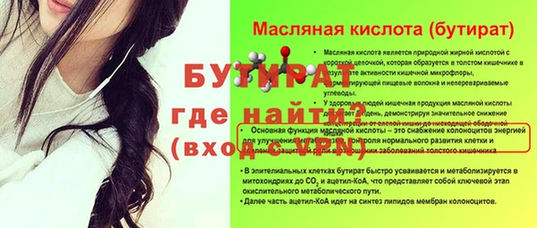 бутик Арсеньев