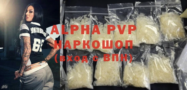 apvp Аркадак