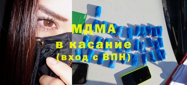 экстази Армянск