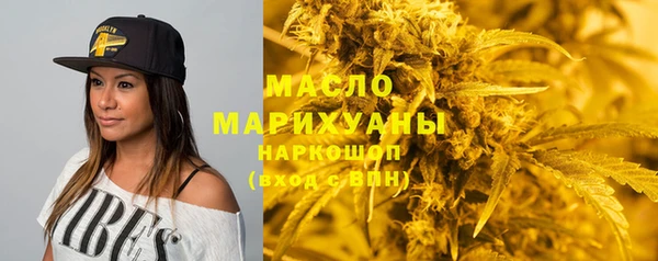 бутик Арсеньев