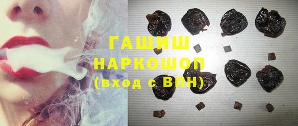 бутик Арсеньев
