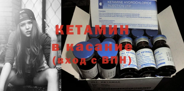 экстази Армянск