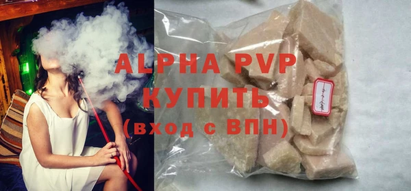 apvp Аркадак