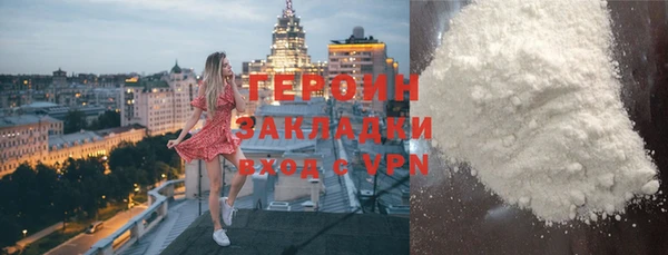 экстази Армянск