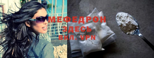 меф Осташков