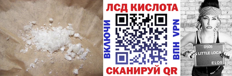 ОМГ ОМГ вход  Бакал  Лсд 25 экстази ecstasy 