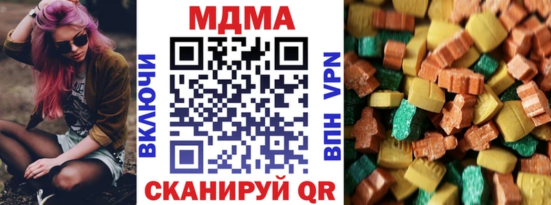 МДМА кристаллы  купить наркотики сайты  Бакал 