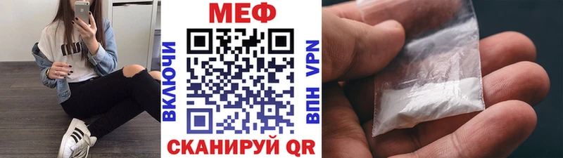 Мефедрон 4 MMC  наркота  Бакал 