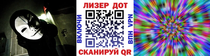 Марки NBOMe 1,8мг  Бакал 