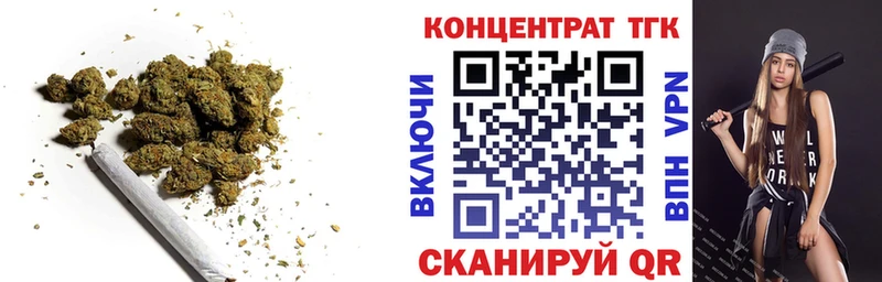цена наркотик  Бакал  Дистиллят ТГК гашишное масло 